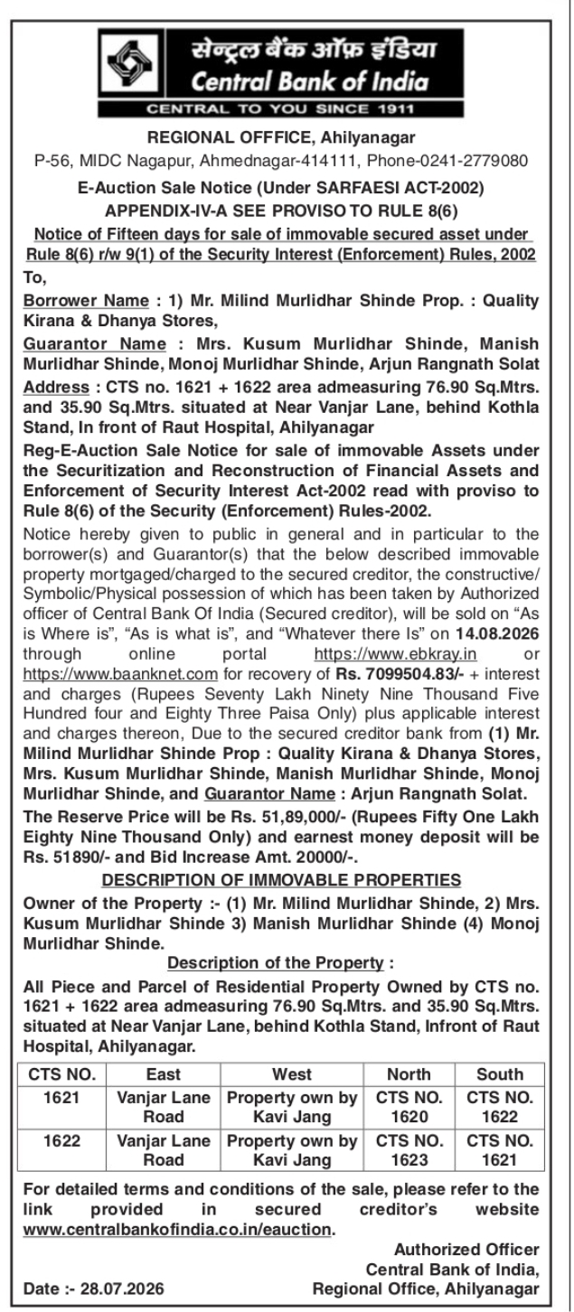 🏦 Central Bank of India E-Auction Sale Notice