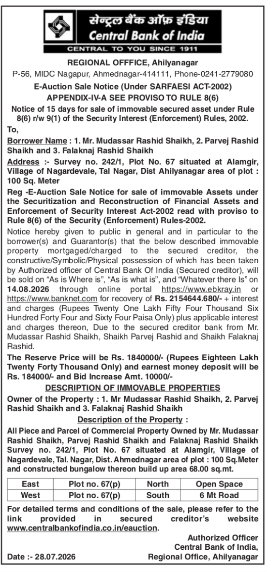 🏦 Central Bank of India – E-Auction Sale Notice