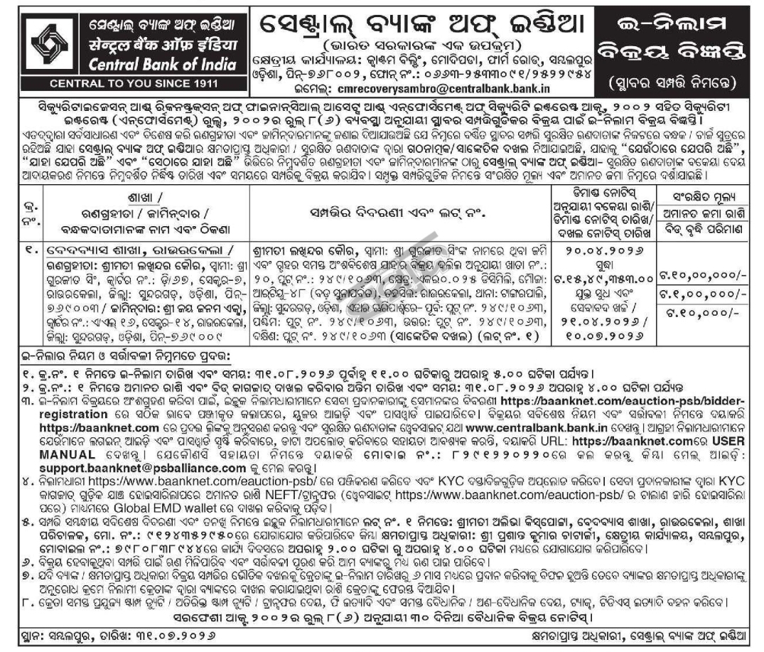 🏦 Central Bank of India | E-Auction Sale Notice