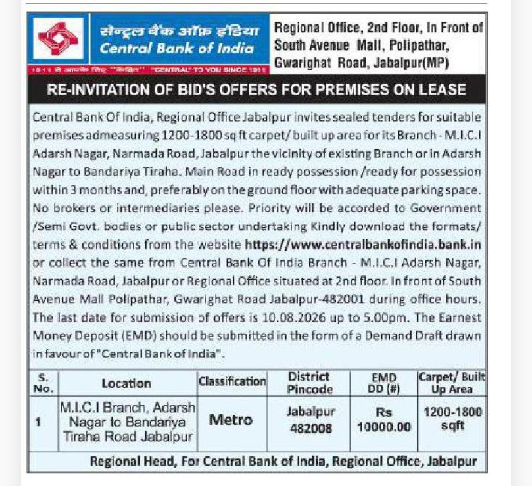 🏦 Central Bank of India | Premises on Lease | 📍Location: Jabalpur