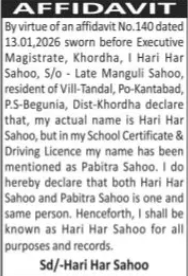 CHAMGE OF NAME HARI HAR SAHOO