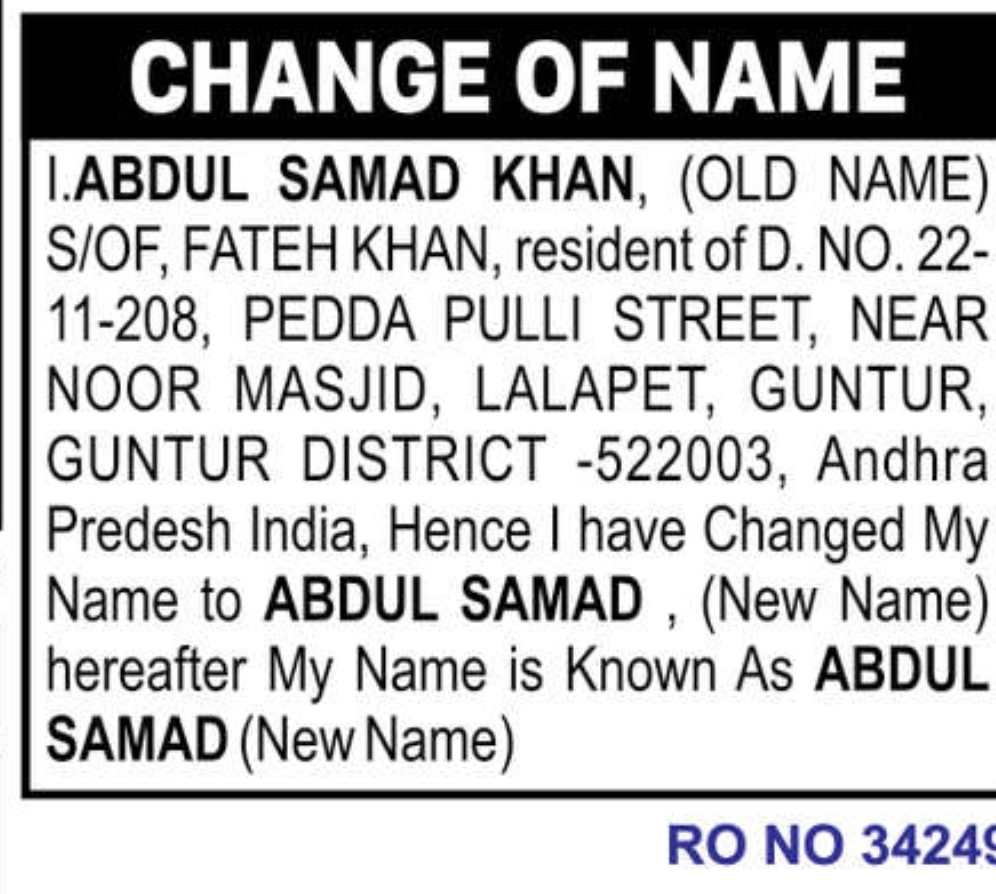 ✍️ Change of Name – Abdul Samad | Guntur