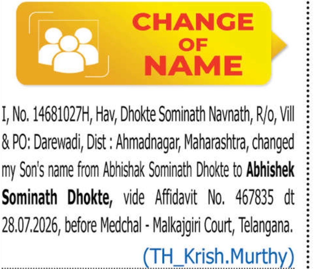 ✍️ Change of Name – Abhishek Sominath Dhokte | Darewadi, Ahmadnagar