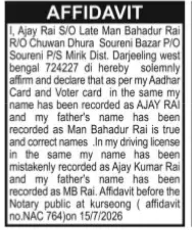 CHANGE OF NAME AJAY RAI