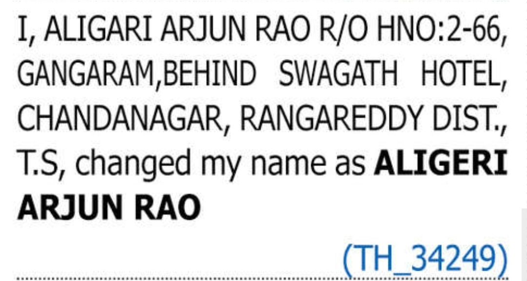✍️ Change of Name – Aligeri Arjun Rao | Chandanagar, Ranga Reddy