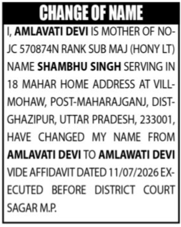 📝 Change of Name – Amlawati Devi