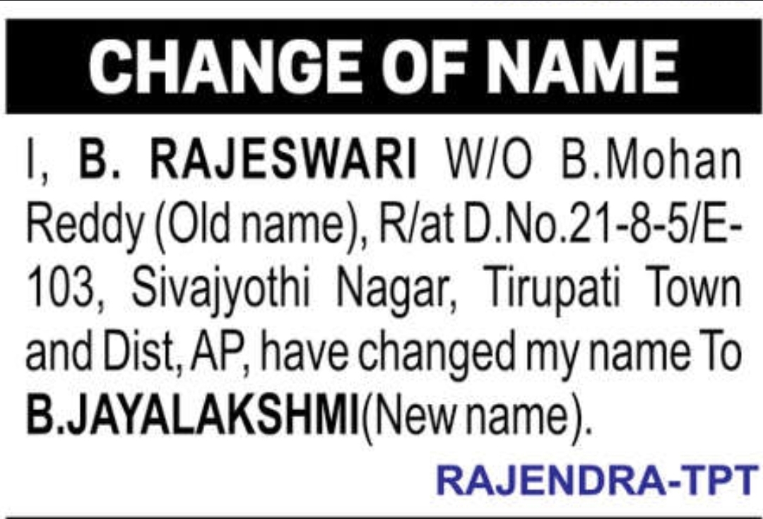 ✍️ Change of Name – B. Jayalakshmi | Tirupati