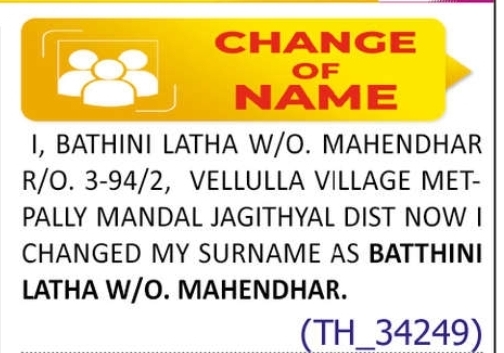 change of name - BATTHINI LATHA