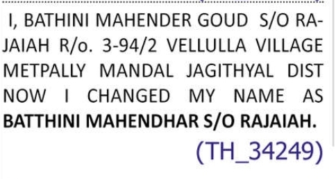 change of name - Batthini mahendar