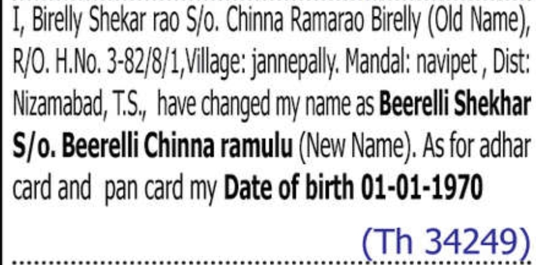 ✍️ Change of Name – Beerelli Shekhar | Nizamabad, Telangana