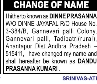 ✍️ Change of Name – Dandu Prasannakumari | Anantapur