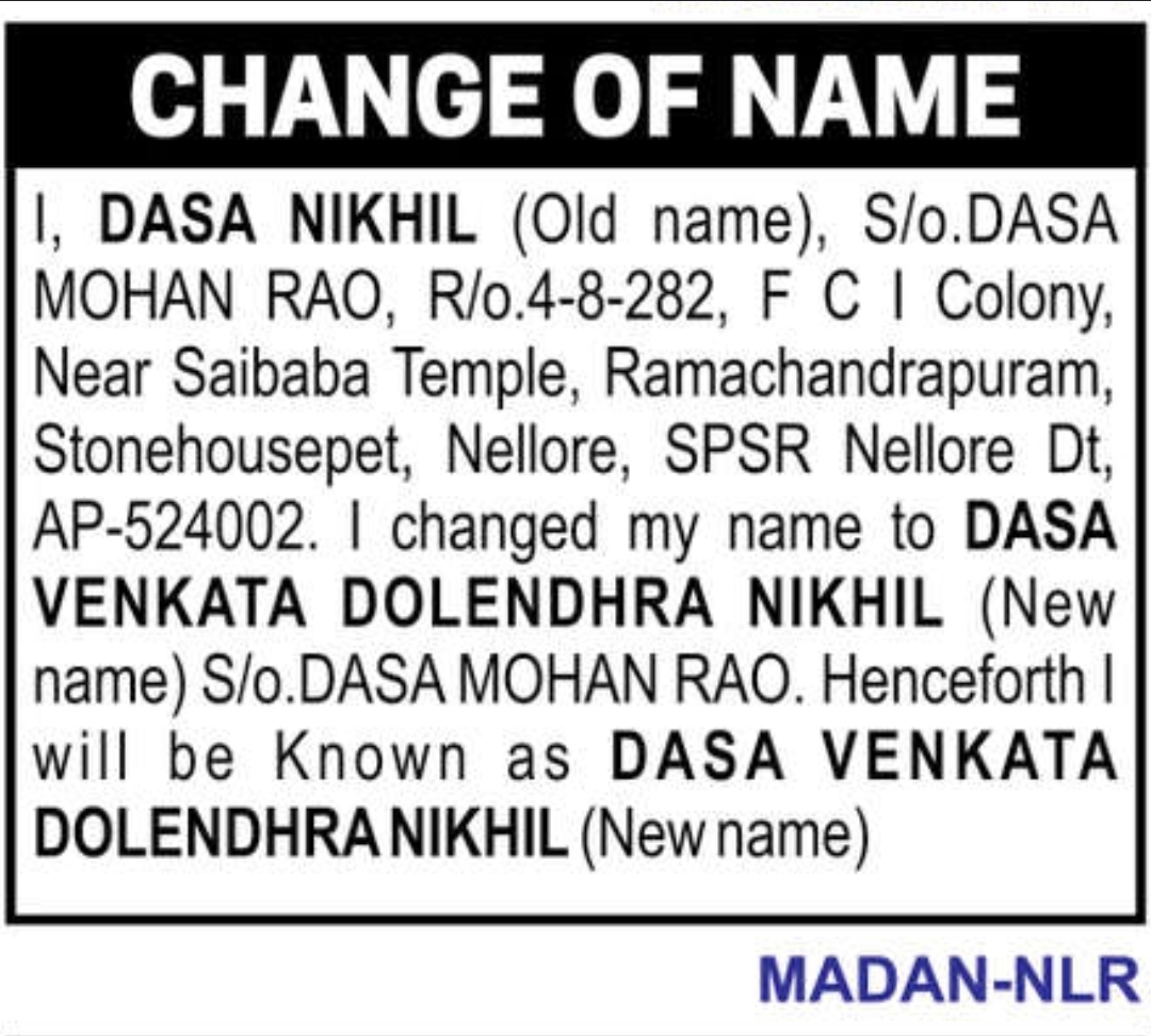 ✍️ Change of Name – Dasa Venkata Dolendhra Nikhil | SPSR Nellore