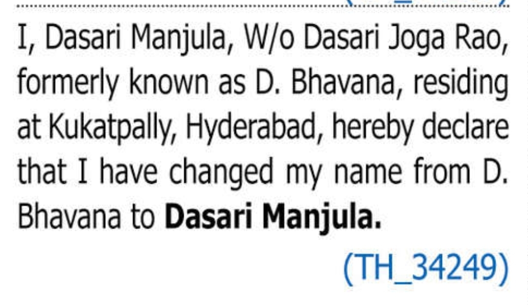 ✍️ Change of Name – Dasari Manjula | Kukatpally, Hyderabad