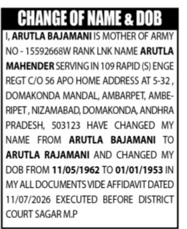 📝 Change of Name & Date of Birth – Arutla Rajamani