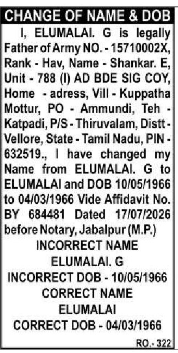📅 Change of Name & Date of Birth ELUMALAI G