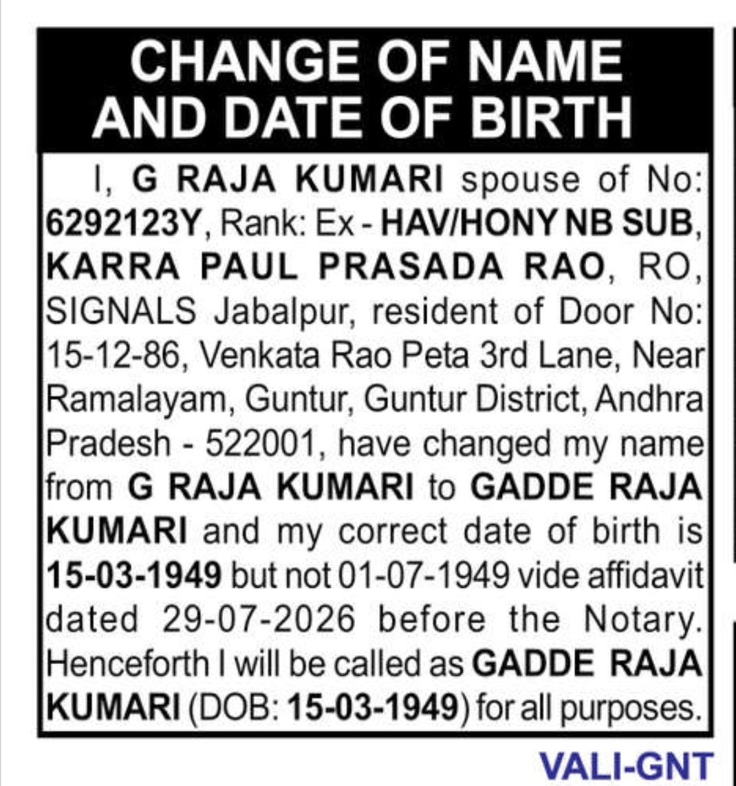 ✍️ Change of Name & Date of Birth – Gadde Raja Kumari | Guntur