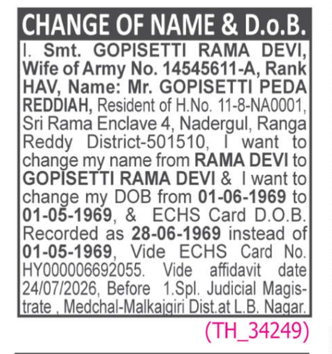✍️ Change of Name & Date of Birth – Gopisetti Rama Devi | Nadergul, Ranga Reddy