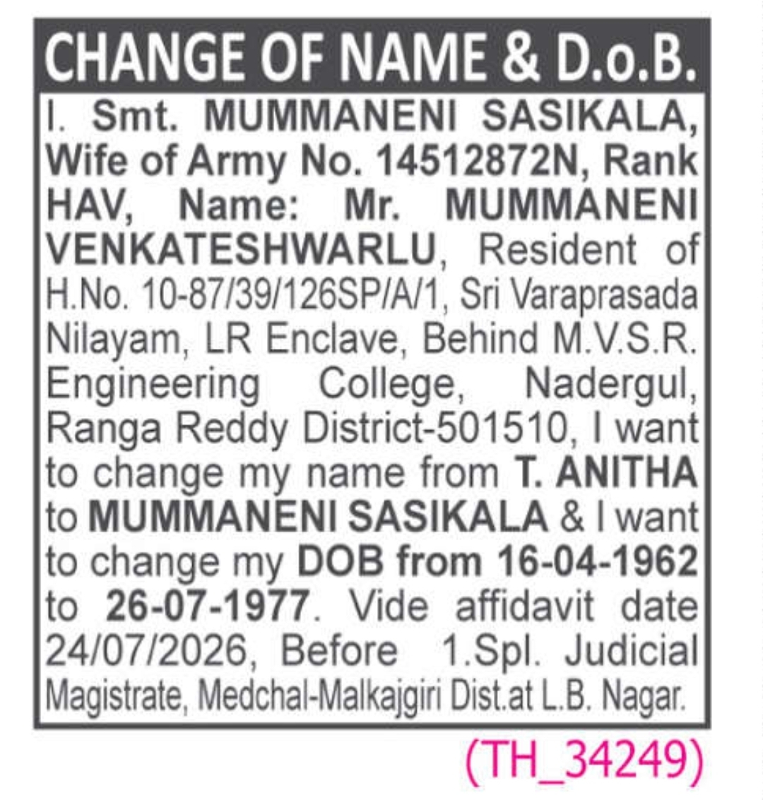 ✍️ Change of Name & Date of Birth – Mummaneni Sasikala | Nadergul, Ranga Reddy