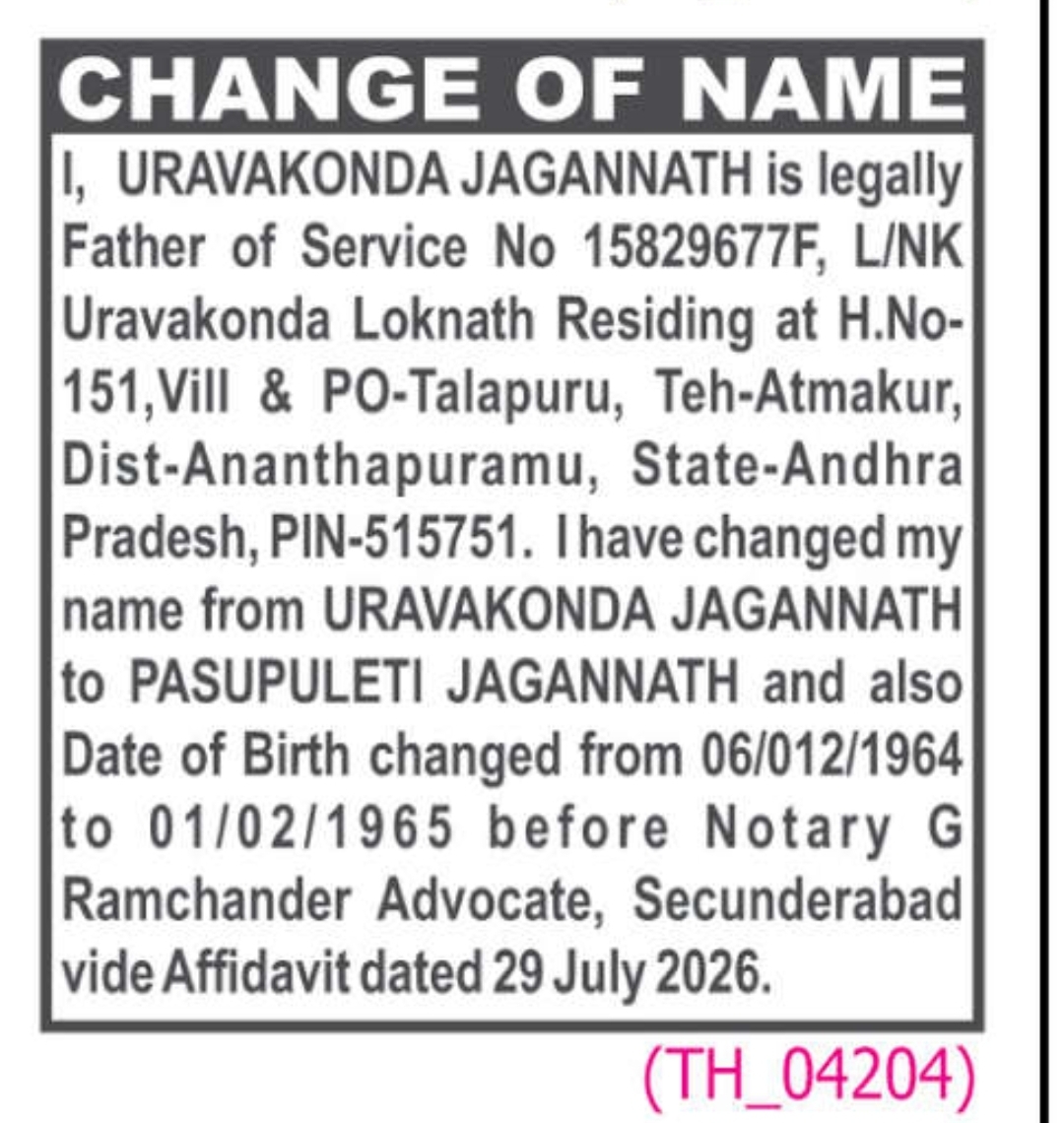 ✍️ Change of Name & Date of Birth – Pasupuleti Jagannath | Atmakur, Ananthapuramu
