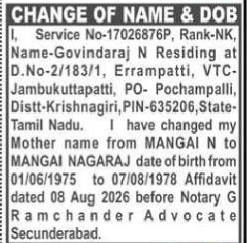 📝 CHANGE OF NAME & DATE OF BIRTH
