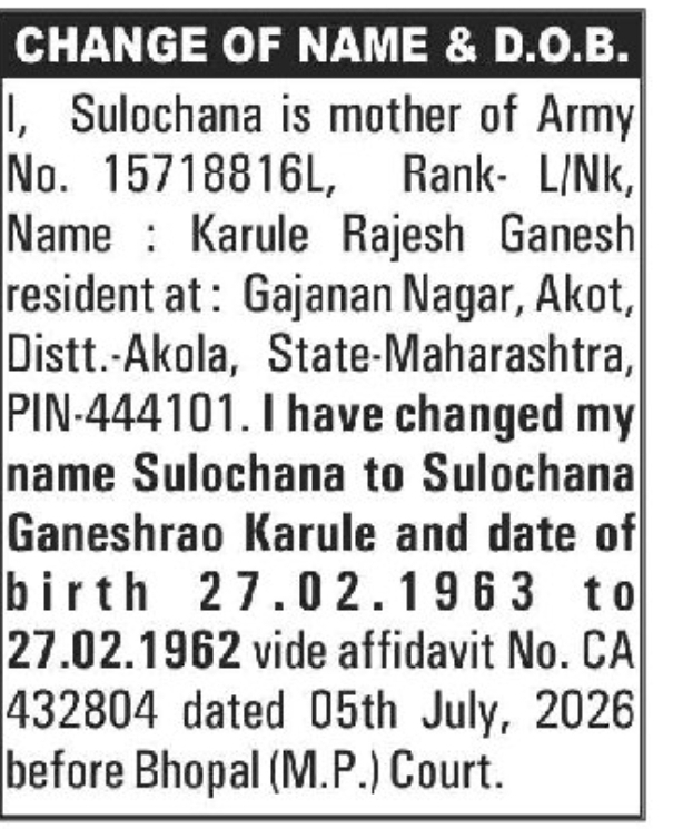 📅 CHANGE OF NAME & DATE OF BIRTH