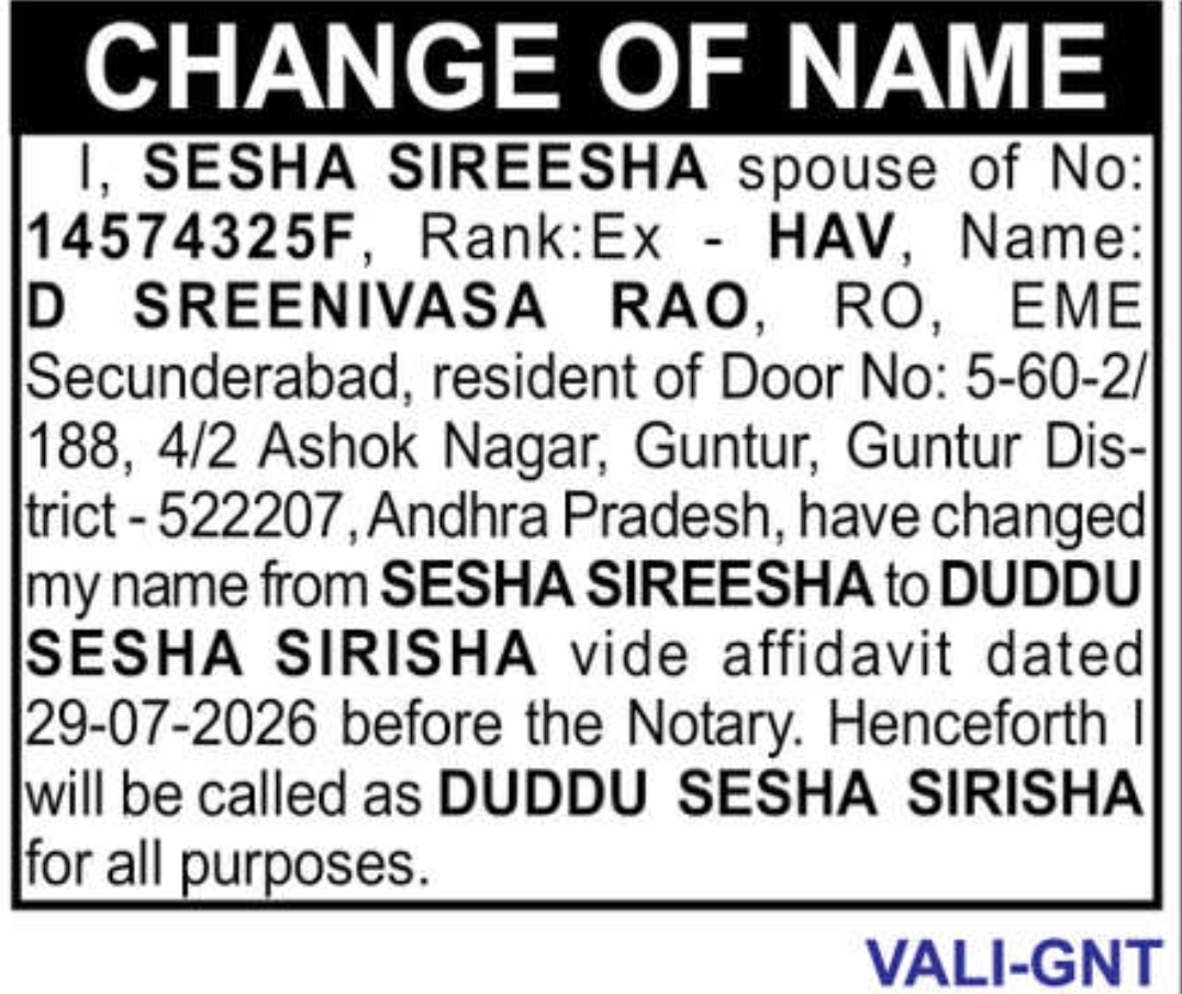 ✍️ Change of Name – Duddu Sesha Sirisha | Guntur