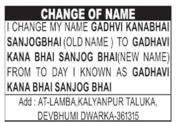 📢 Change of Name GADHAVU KANA BHAI