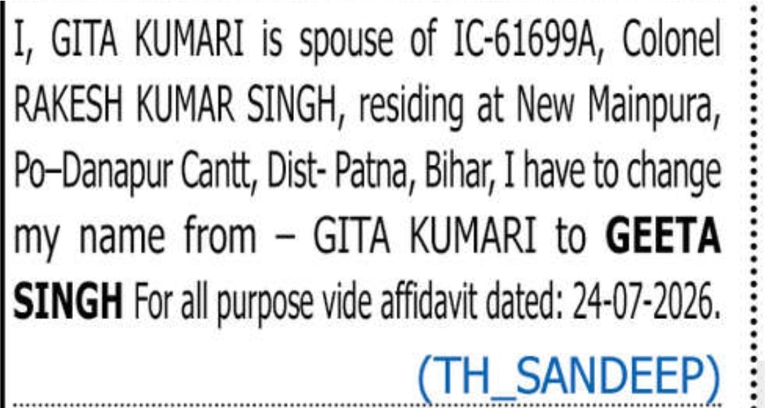 CHANGE OF NAME GEETA SINGH