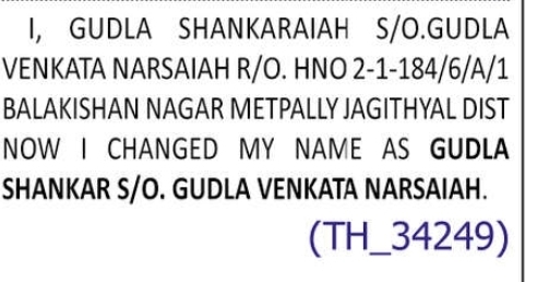 change of name. GUDLA SHANKAR