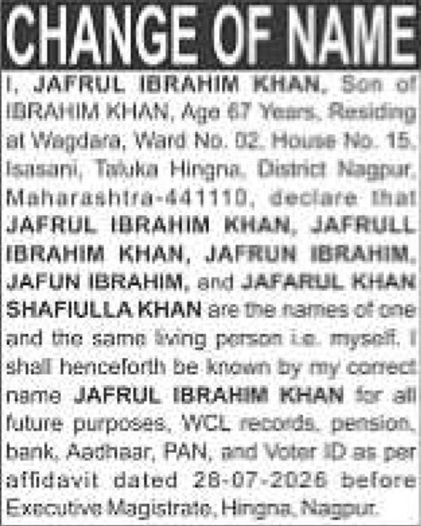 ✍️ Change of Name JAFRUL IBRAHIM KHAN | Hingna, Nagpur