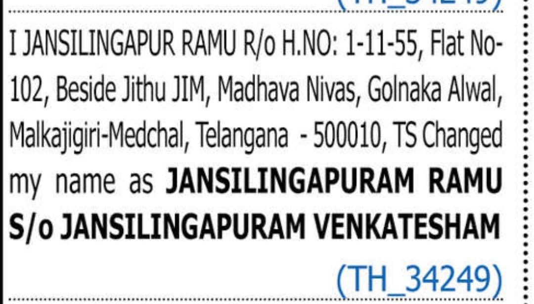 CHANGE OF NAME JANSINGAPURAM RAMU