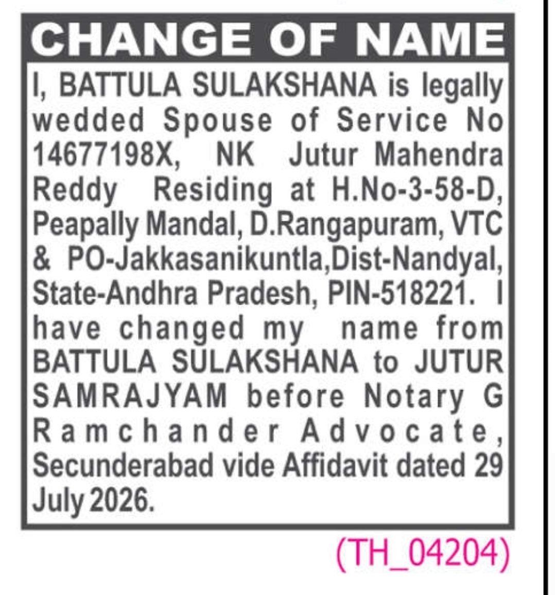✍️ Change of Name – Jutur Samrajyam | Peapally Mandal, Nandyal