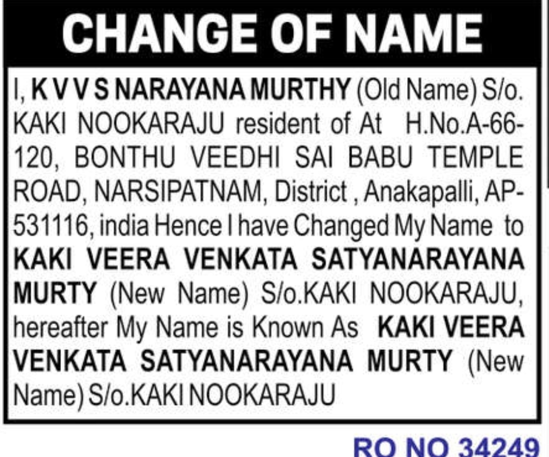 ✍️ Change of Name – Kaki Veera Venkata Satyanarayana Murty | Anakapalli