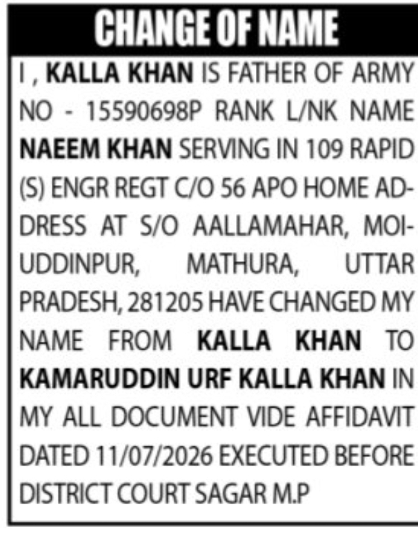 📝 Change of Name – Kamaruddin Urf Kalla Khan