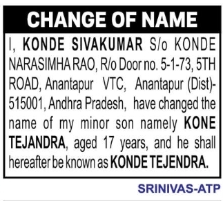 ✍️ Change of Name – Konde Tejendra | Anantapur