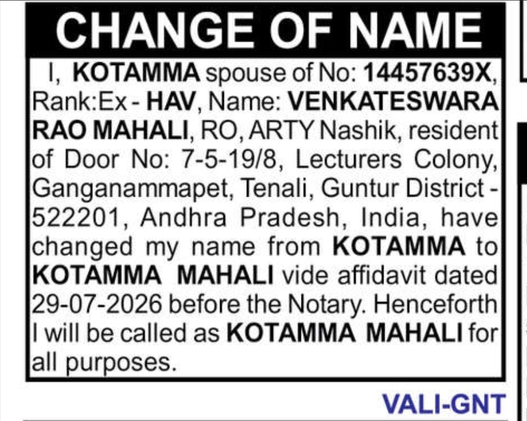 ✍️ Change of Name – Kotamma Mahali | Guntur