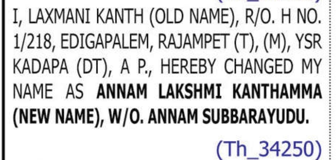 📝 CHANGE OF NAME – Laxmani Kanth to Annam Lakshmi Kanthamma