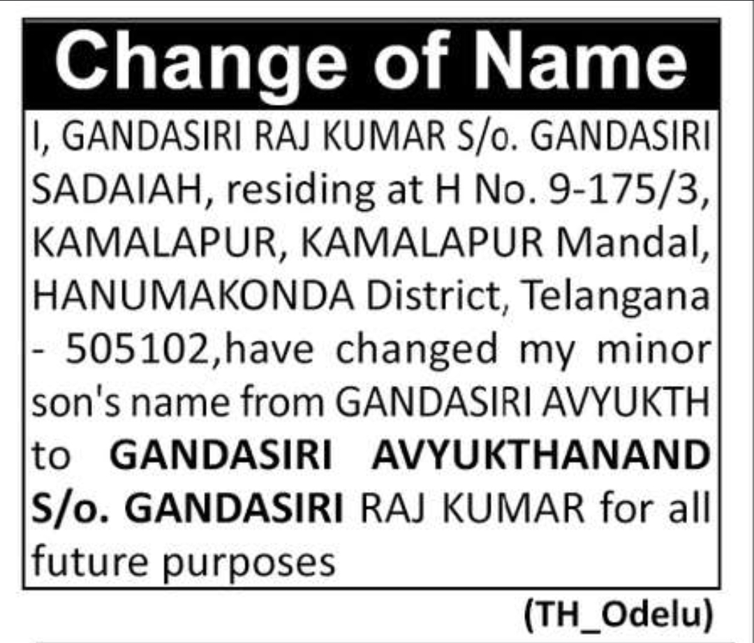 🔄 CHANGE OF NAME (Minor)