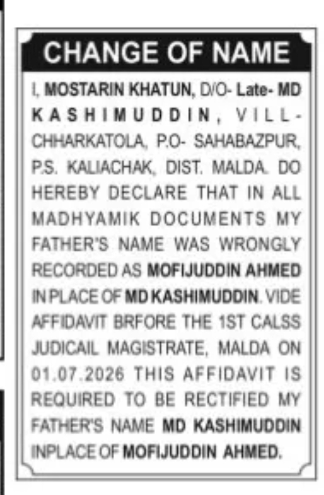 CHANGE OF NAME - MOSTARIN KHATUN