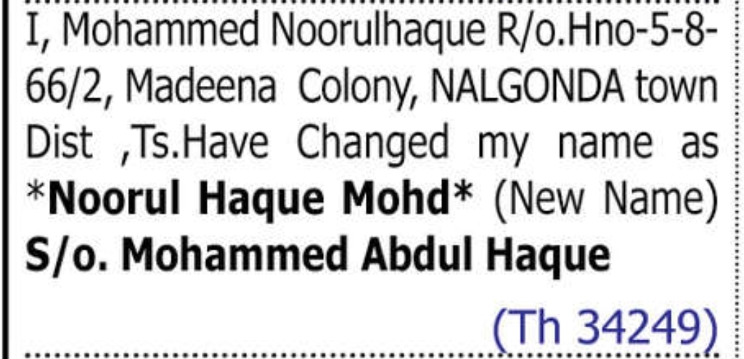 ✍️ Change of Name – Noorul Haque Mohd | Nalgonda