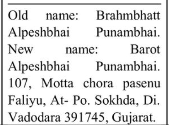 📢 Change of Name Notice  BAROT ALPESHBHAI