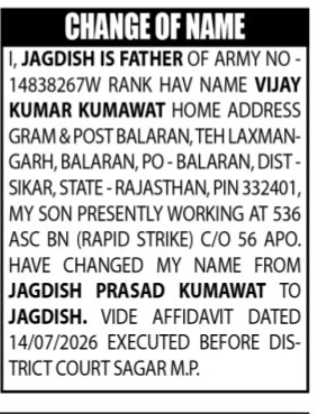 📝 Change of Name Notice – Jagdish