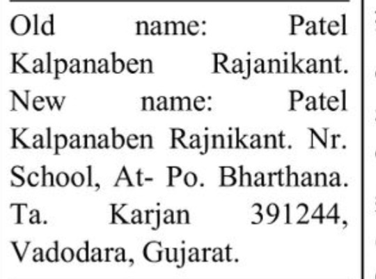 📢 Change of Name Notice PATEL KALPANABEN RAJNIKANT