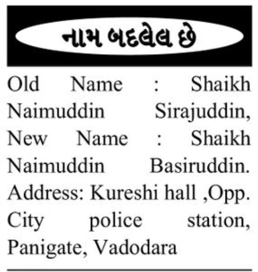 📢 Change of Name Notice  SHAUKH NAIMUDDIN BASIRUDDIN