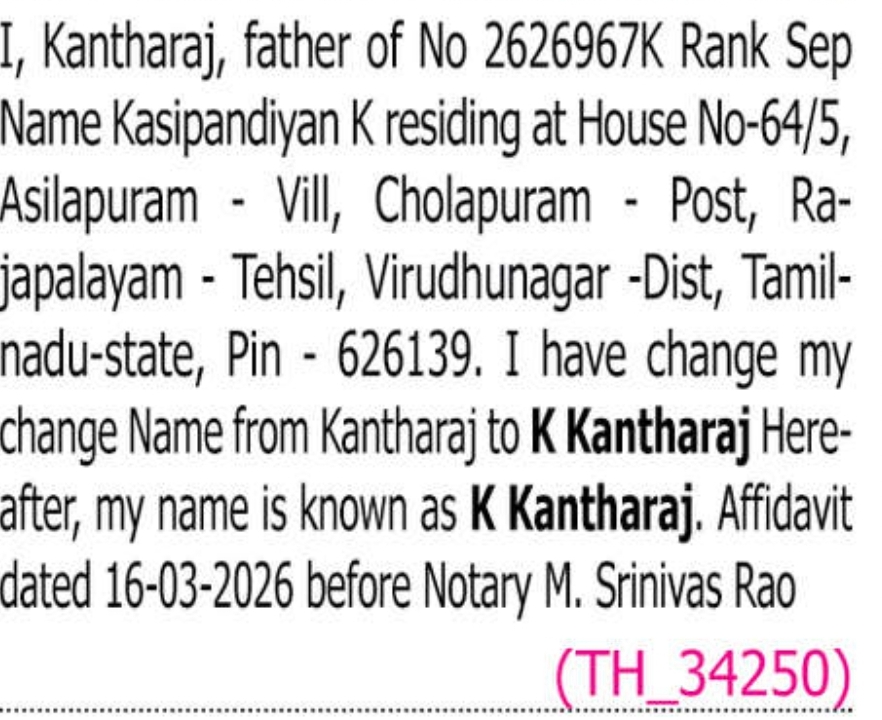 📢 Change of Name Notice