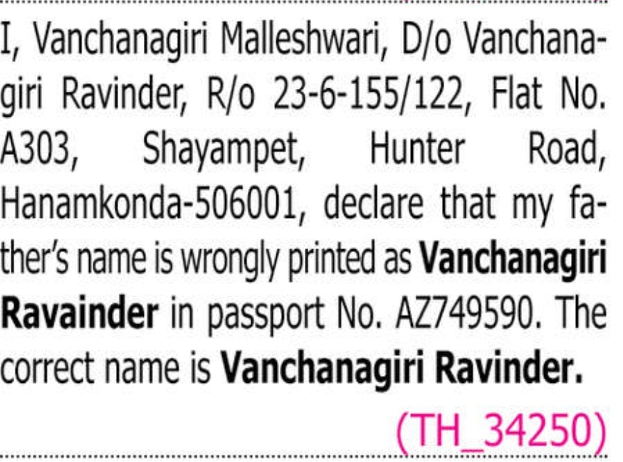 📢 Change of Name Notice