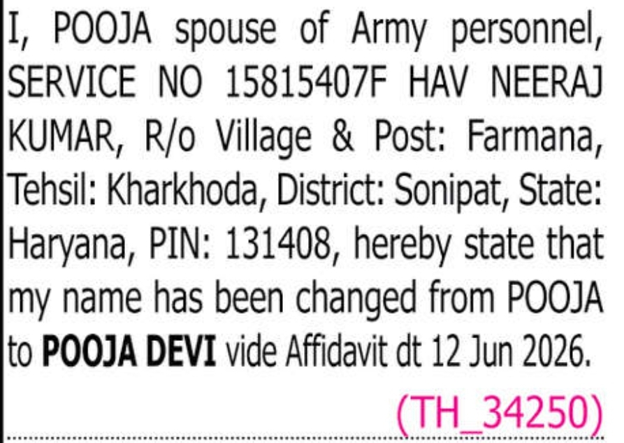 📢 Change of Name Notice