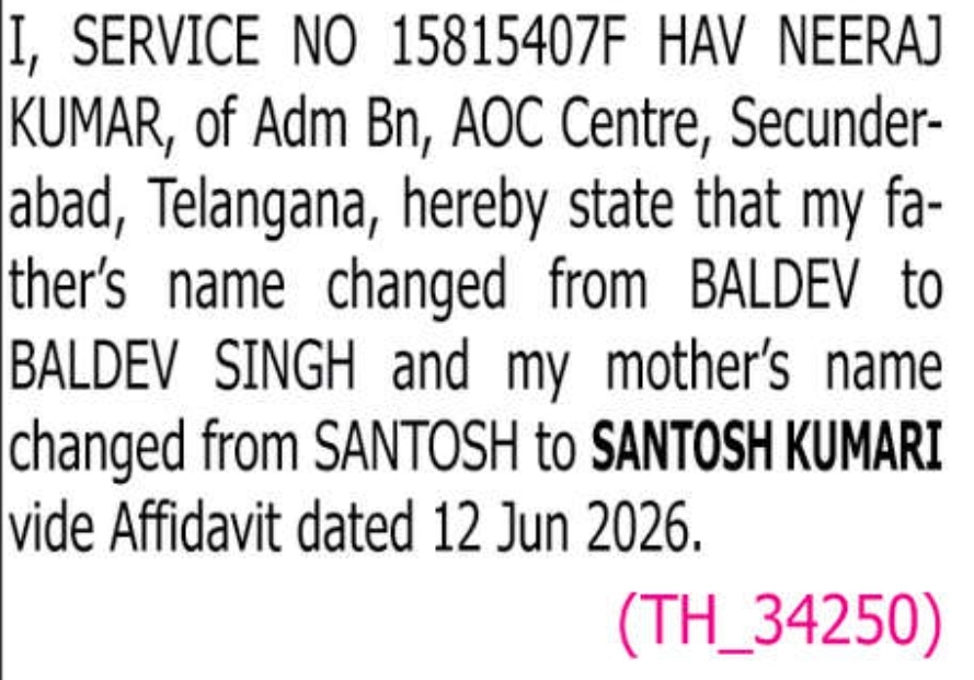 📢 Change of Name Notice