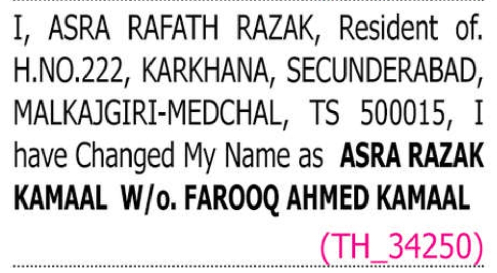 📢 Change of Name Notice
