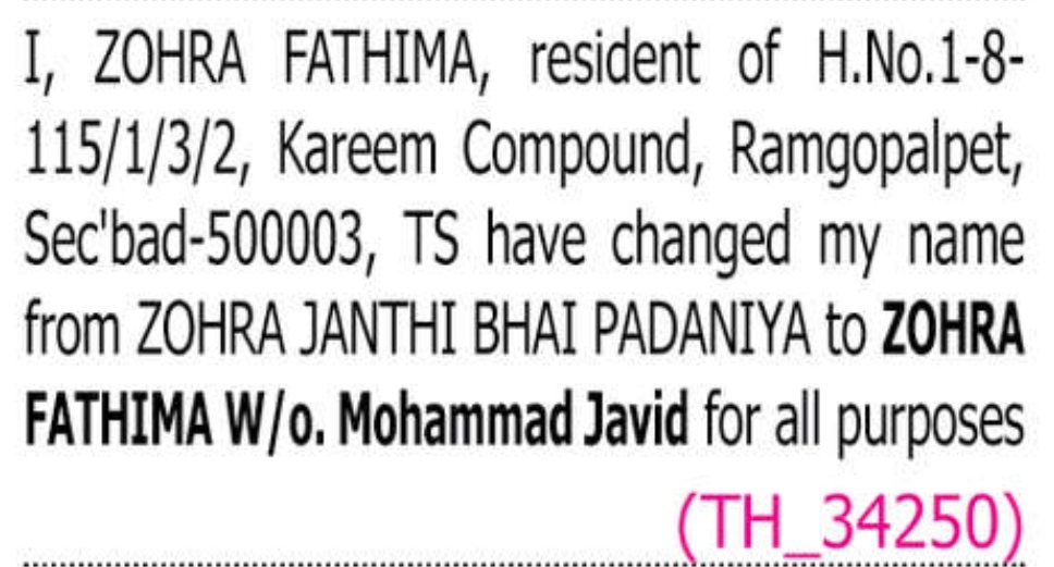 📢 Change of Name Notice